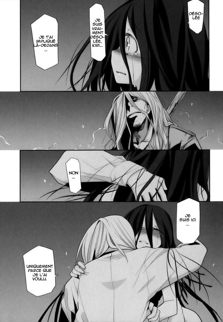 img Dansai Bunri no Crime Edge 7